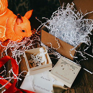 Новогодний набор с сертификатом 10000 руб